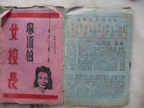 做个威斯康星路德学院成绩单